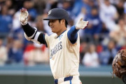 【祝福】大谷翔平、このまま行くと、60-60行ける