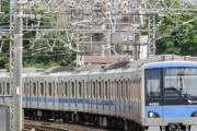 【悲報】小田急線の電車内で、女子中学生に体液をかけた容疑　小学校の教頭を逮捕