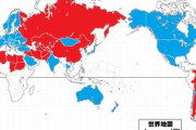 【悲報】中国人「第三次世界大戦が勃発するなら、日本は一体どこの国を攻撃するのか」