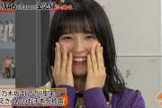 【乃木坂46】顔真っ赤www この順応性！早川聖来の『萌きゅんゼリフ』がクッソ可愛すぎるwwwwww
