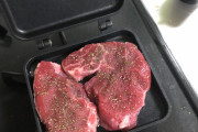 【画像】ホットサンドメーカーでステーキ作ったことないやつ見下してるわｗｗｗｗｗｗ