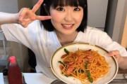 【画像】声優の東山奈央さんが作ったナポリタンが美味そう。これはいいお嫁さんになるわ