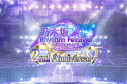 【乃木坂46】『乃木フェス大感謝祭2020』の開催日の重要なお知らせ