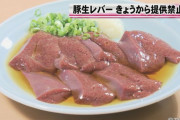 メス牡蠣「生でイケないんだ、ざぁこ」