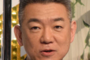 【悲報】橋下徹さん「自民が消費税０と言って中道も消費税０主張してるなら解散せず消費税０やったらいい」