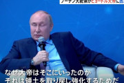 プーチン大統領「何も奪っていない。奪い返しただけだ」…ウクライナ侵攻を18世紀の北方戦争になぞらえ！