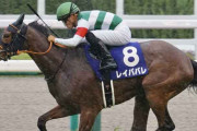 第65回 大阪杯（GI）無敗の新鋭が2強を一蹴！先手レイパパレ（川田）ち直線でも後続を寄せ付けず圧勝！無傷6連勝でGI初制覇