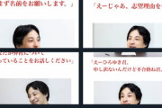 【画像】ツイ民「会社の面接にひろゆきが来たらこうなる」→大ウケで6.8万件ｲｲﾈ獲得へｗｗｗｗ