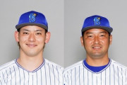 細川、伊藤裕、嶺井、三上…DeNA放出選手が宝の山と話題に