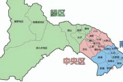 神奈川県相模原市　←こいつがいまいちパッとしない理由