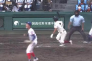 下関国際の仲井慎とかいうピッチャーｗｗｗｗ