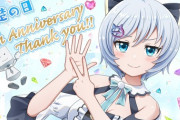 【.LIVE】電脳少女シロ、今日で活動始めて7周年？！