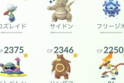 【ポケモンGO】PvPパーティ構築「ABC」「ABA」「CAB」「ABB」それぞれ解説