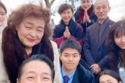 “セッチー”和泉節子さん83歳　激変した現在の姿！2000年代にワイドショー出まくり…息子・元彌の家族ショットに登場
