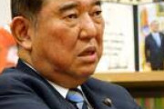 過去の人は黙っとけ　〜　石破前総理、自維連立を批判。コメ政策には「不愉快」、さらなる保守路線に違和感