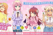 【まちカドまぞく】桜を楽しむシャミ子たちの新規イラストグッズが登場！