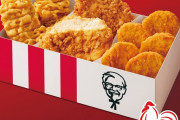 【骨なしチキンのお客様～】KFC「骨なしチキン1000円パック」2週間限定のお値打ちメニュー登場