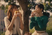 櫻坂46中嶋優月×村山美羽が出演する「マクドナルド」サムライマックのウェブCM解禁！