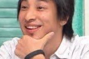 ひろゆきについて知ってること