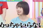 【日向坂46】ひなあいとひなパレ、ガッツリ連動してしまう