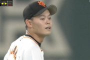 【GIF】巨人中山、大城の指示を無視した結果…