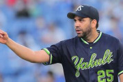ヤクルト・イノーアが退団　すでに帰国ｗｗｗｗｗｗ