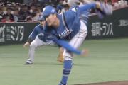 日本ハム古林睿煬のピッチングｗｗｗｗｗｗｗｗ