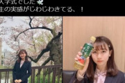 【悲報】女さん「YOASOBIのボーカル、ぶりっ子で嫌い」