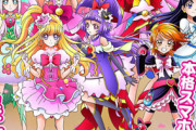 【画像】プリキュアの新しいソシャゲとか始まらないのかな？