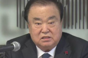 徴用工訴訟の韓国原告側、文議長の寄付金支給法案にブチギレ「怒りを禁じ得ない」