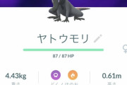 【ポケモンGO】やっと出たぜ♀とか都市伝説かと思った・・・