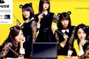 【乃木坂46】マウスのCMが今頃になって海外でバズってる件ｗｗｗｗｗｗｗ