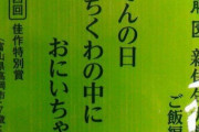 【画像】これどういう意味が小一時間ほど考えてるｗｗｗｗｗｗｗｗ