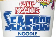 日清「カップヌードルシーフード」がリニューアルし新具材「ほぼイカ」が加わるｗｗｗ（画像あり）