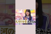 乃木坂の大河女優 #乃木坂46