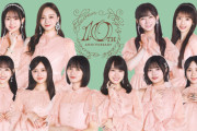 乃木坂46、セブンイレブンここ4年間のメンバー変遷が一瞬でわかる画像がこれ！！！