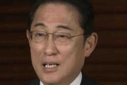 【政治】岸田首相　「増税メガネ」呼称にご立腹　「レーシックでもすればいいのか？」
