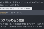 FF7リバース「近年のスクエニでぶっちぎりの神ゲーです」←やらない理由が分からない