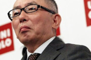 ユニクロ柳井『店長の平均年収1000万円』も実態は500万円前後。「私の言う店長はスーパースター店長」