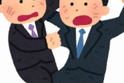 【画像】これバイト先の大将と喧嘩したLINEやが流石に訴えてもええか？