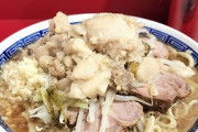 マンション１階にラーメン二郎がオープンし神物件にｗｗｗｗ