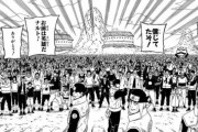 【速報】うずまきナルト、ペインを撃破し木の葉防衛に成功へｗｗｗ