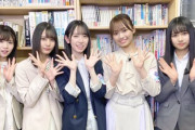 【日向坂46】とうとう最新回までリピートきてしまったな