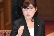 稲田朋美、総裁選出馬へ「女性総理の誕生は日本にとってプラスになる」