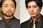 山田孝之＆新田真剣佑に芸能界から怒りの声「業界に深刻なダメージ」