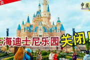 【速報】上海ディズニーランド封鎖！！　新型コロナウイルス