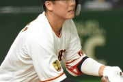 【悲報】巨人・坂本勇人(31) .239(46-11)  1本  6打点  出塁率.314  OPS.705