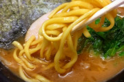 ワイ家系ラーメン担当大臣、麺を細麺変更可能を強制に