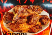チャーハンに肉は蛇足。日本人に分かるように言うなら、マグロの刺し身をベーコンで巻くようなもの。