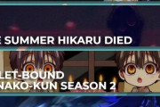 海外「最高すぎる！」2025年夏アニメ海外人気ランキング（8週目）